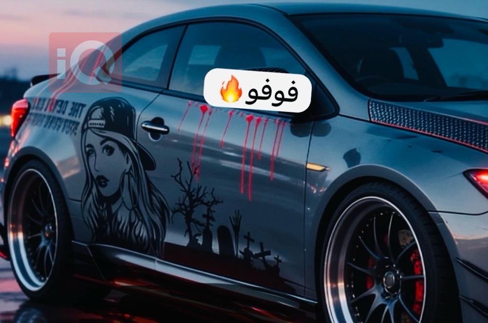 كيا فورتي